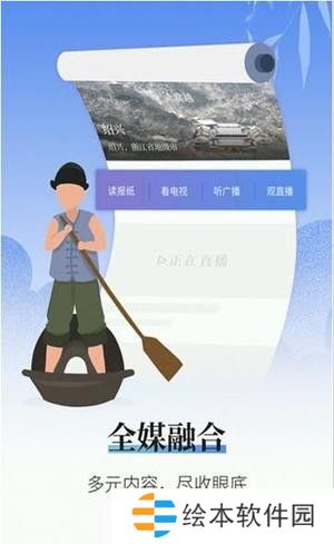 越牛新聞手機(jī)客戶端下載_越牛新聞app下載v5.0.0