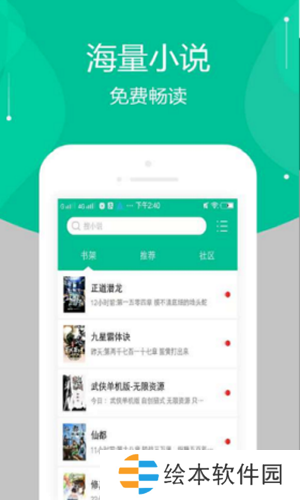 多肉小說在線免費(fèi)閱讀