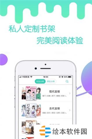燃文小說app下載安裝-燃文小說(超全分類)安卓版下載v1.5.18