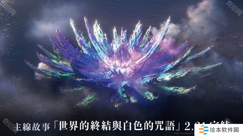 《緋染天空》3 周年第 3 彈活動開啟 新服裝 SS 東城司、山協(xié)?波昂?伊瓦爾登場