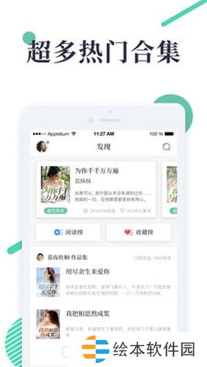 天天短言情app下載_天天短言情手機版下載v1.3.1