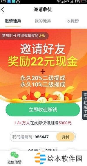 虎鯨快訊app下載安裝_虎鯨快訊安卓版下載v1.0.0