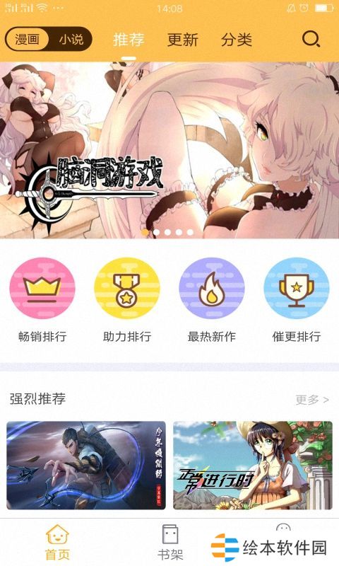 次元播動漫純凈清爽版app下載安裝-次元播動漫(無廣告觀看)純凈清爽版下載v1.1.7