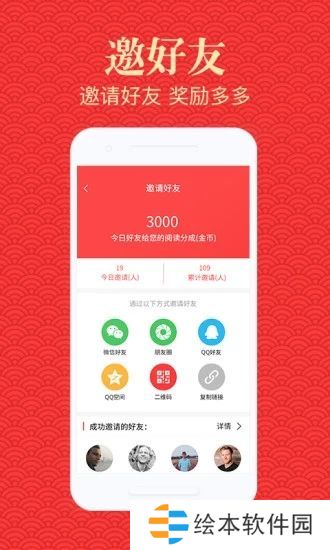 高新資訊app下載安裝_高新資訊安卓版下載v2.0.0