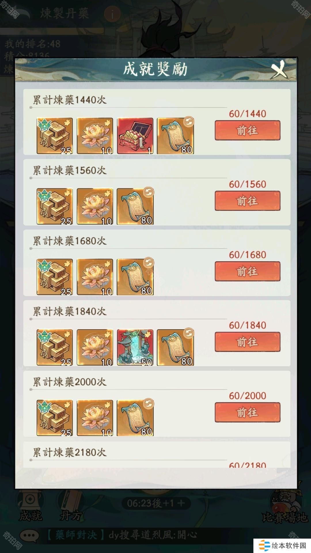 圖片