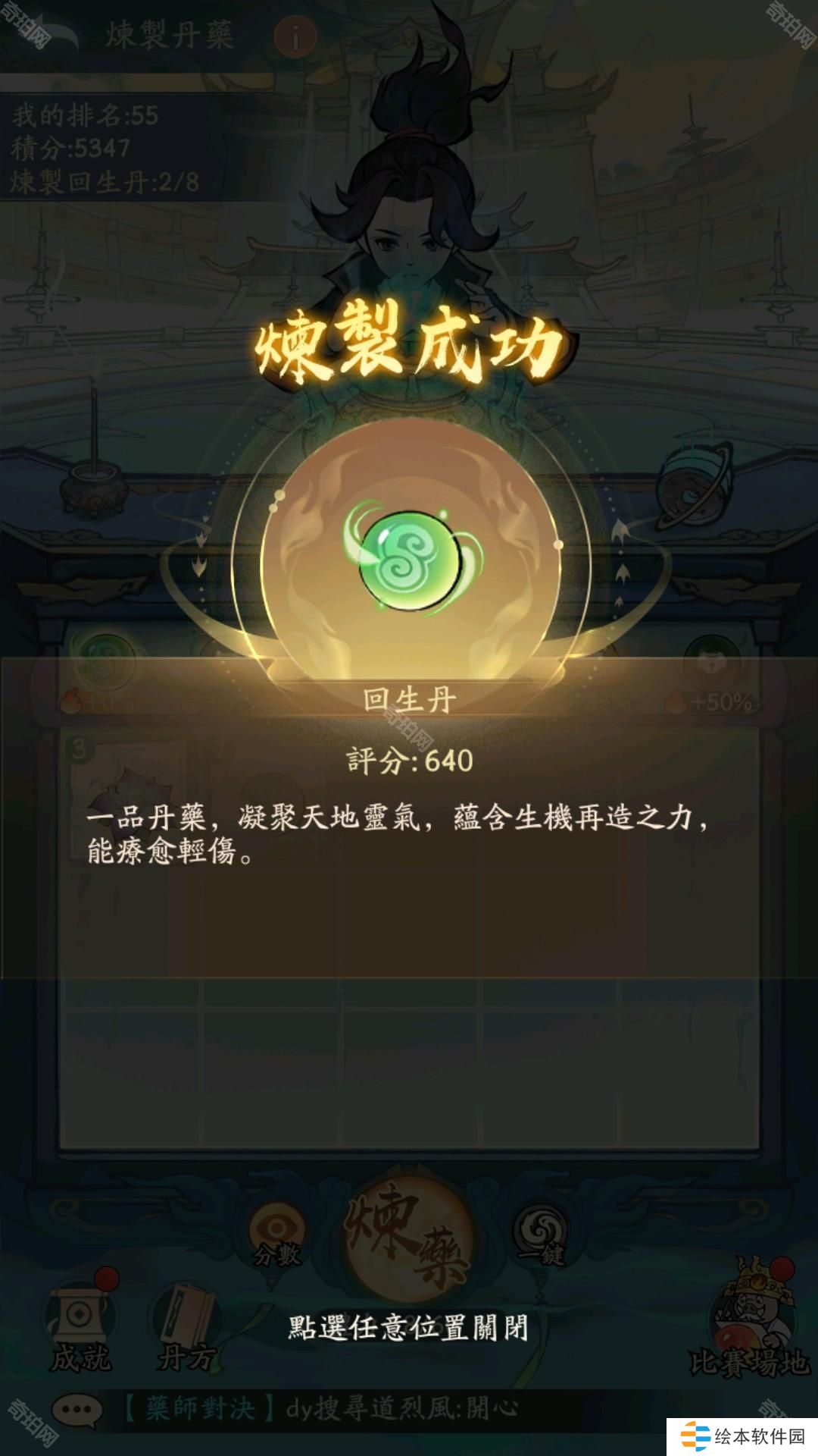 圖片