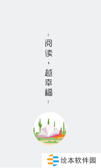 悅愛小說下載安裝_悅愛小說手機版下載v3.2.9.3