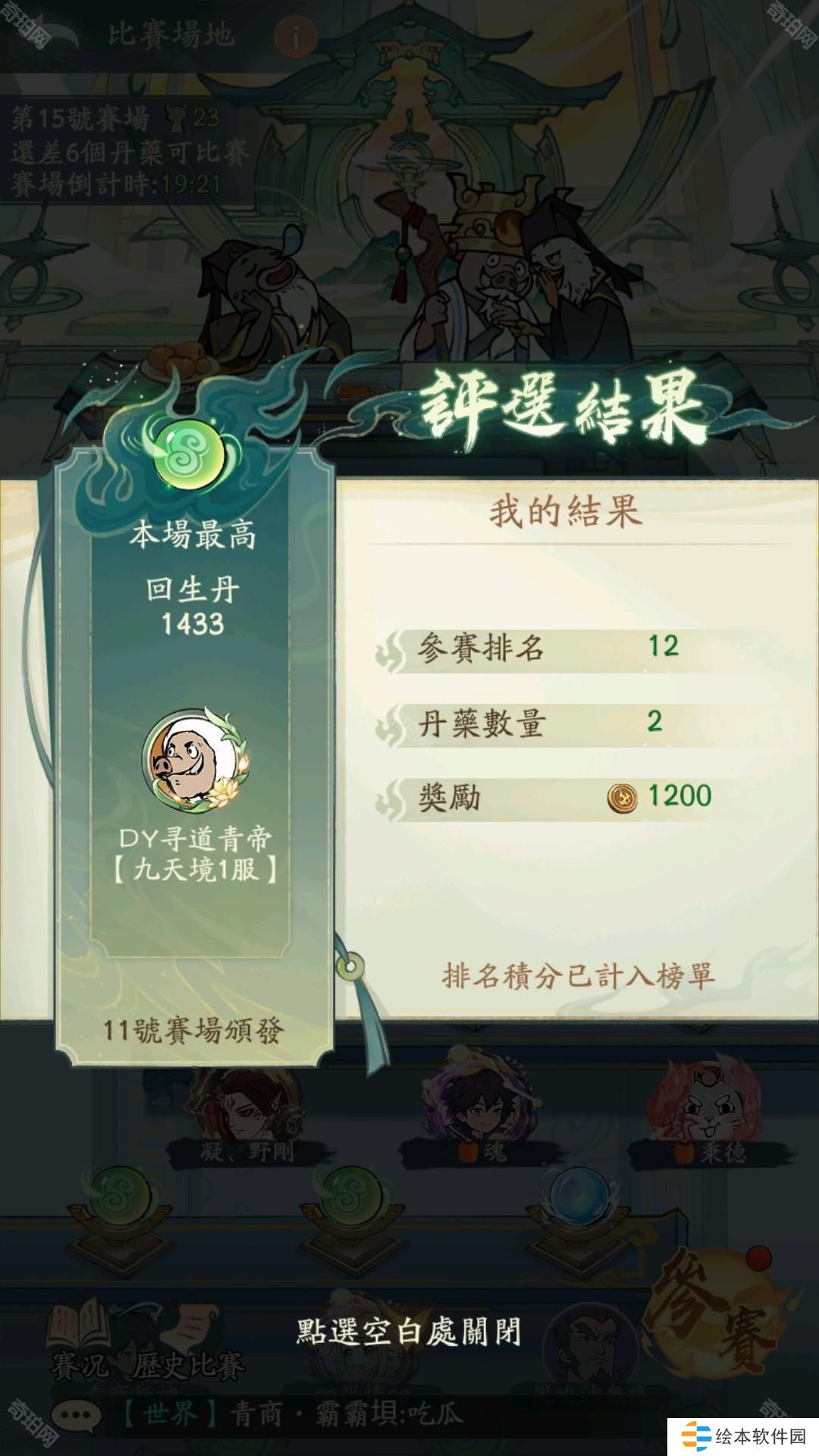 圖片