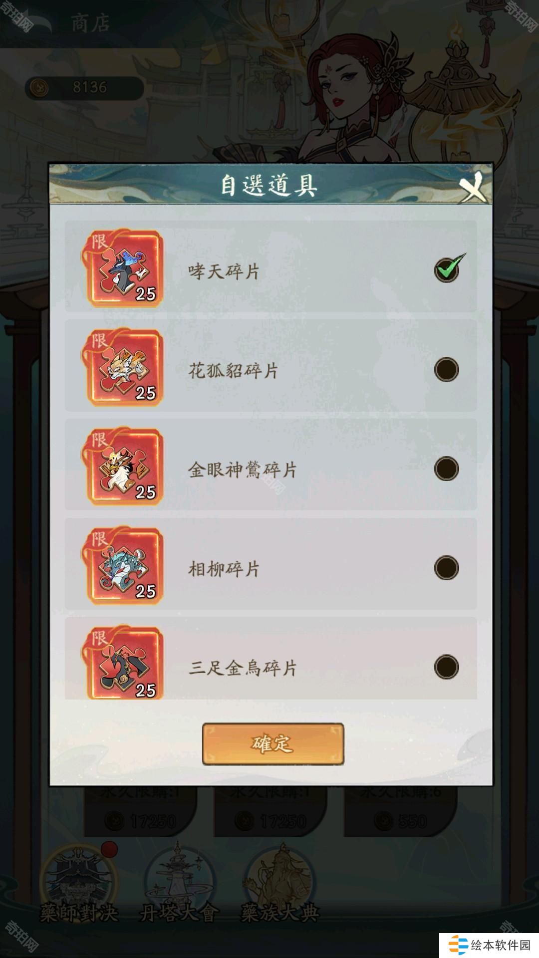 圖片