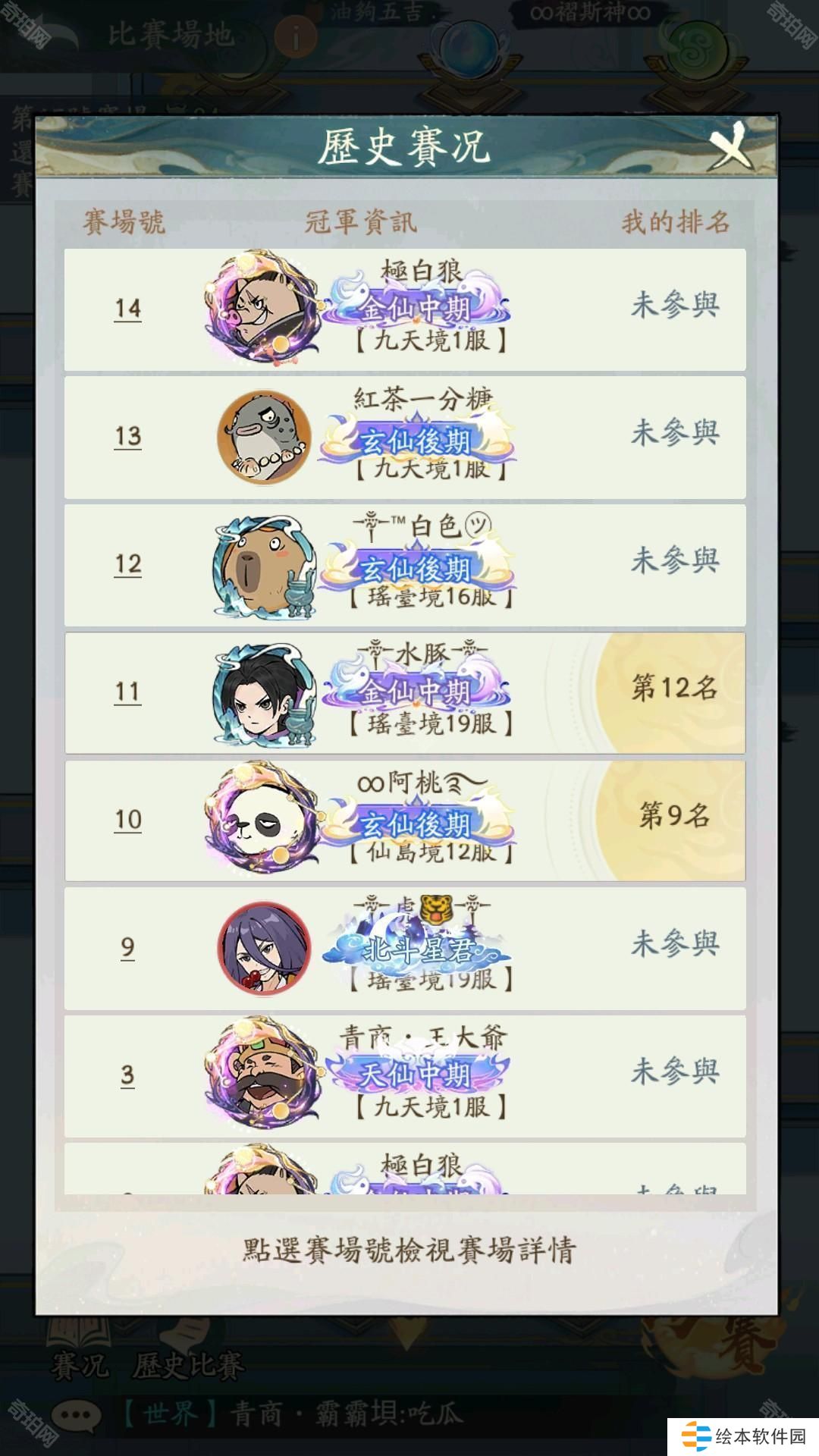 圖片