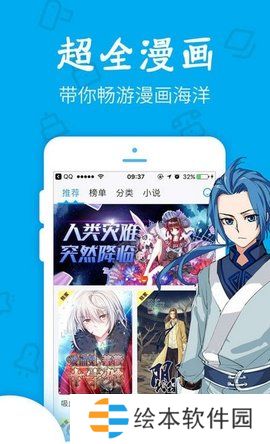 靈夢(mèng)御所vip和諧版app下載安裝-靈夢(mèng)御所(在線免費(fèi)閱讀)vip和諧版下載v1.0