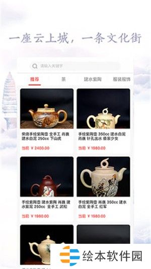 云南文化云新聞融媒體服務(wù)平臺(tái)-云南文化云APP下載v1.0.0