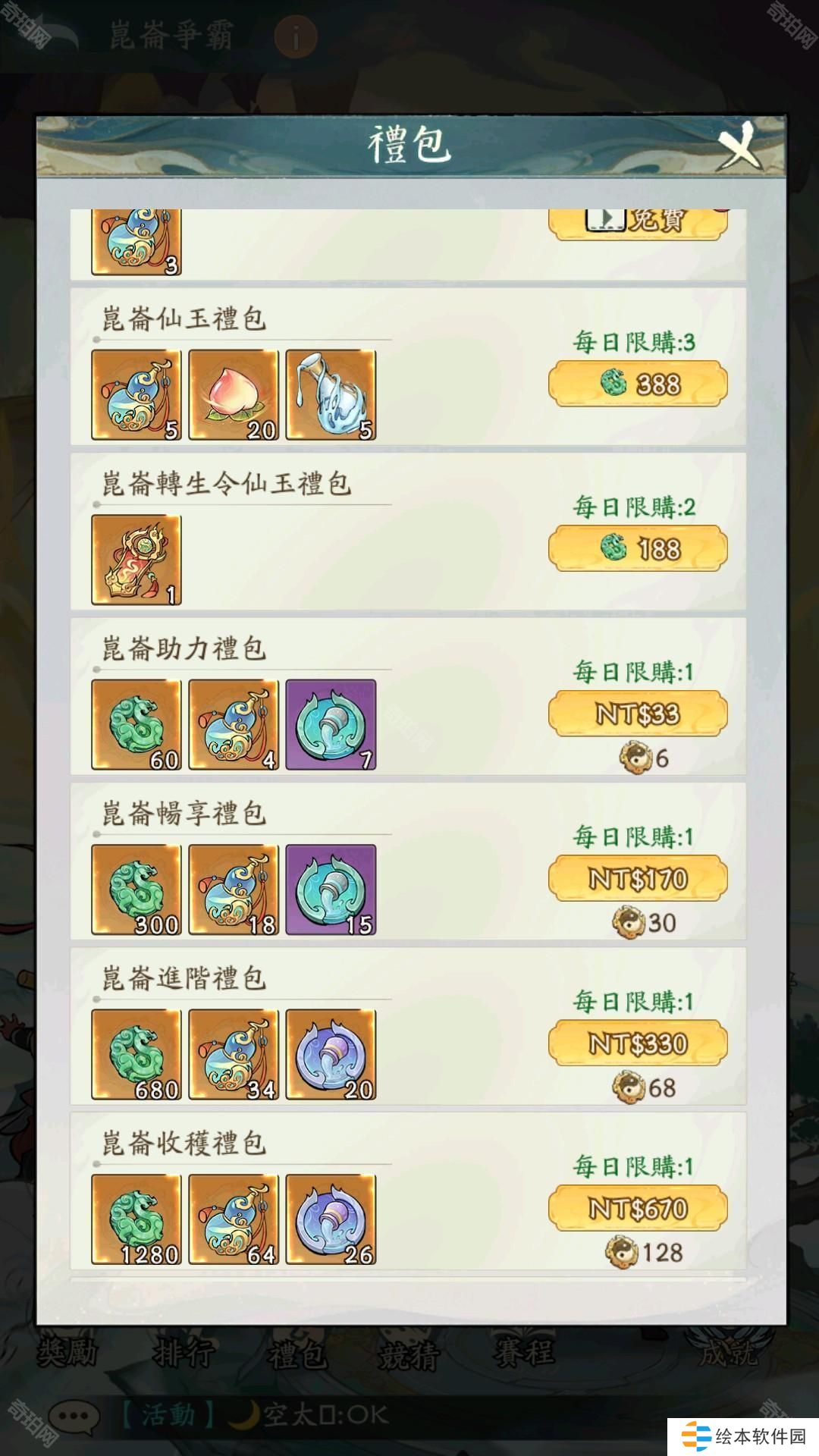 圖片