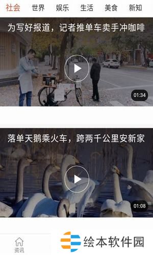 蘋(píng)果看點(diǎn)app下載最新版_蘋(píng)果看點(diǎn)安卓版下載v0.0.1