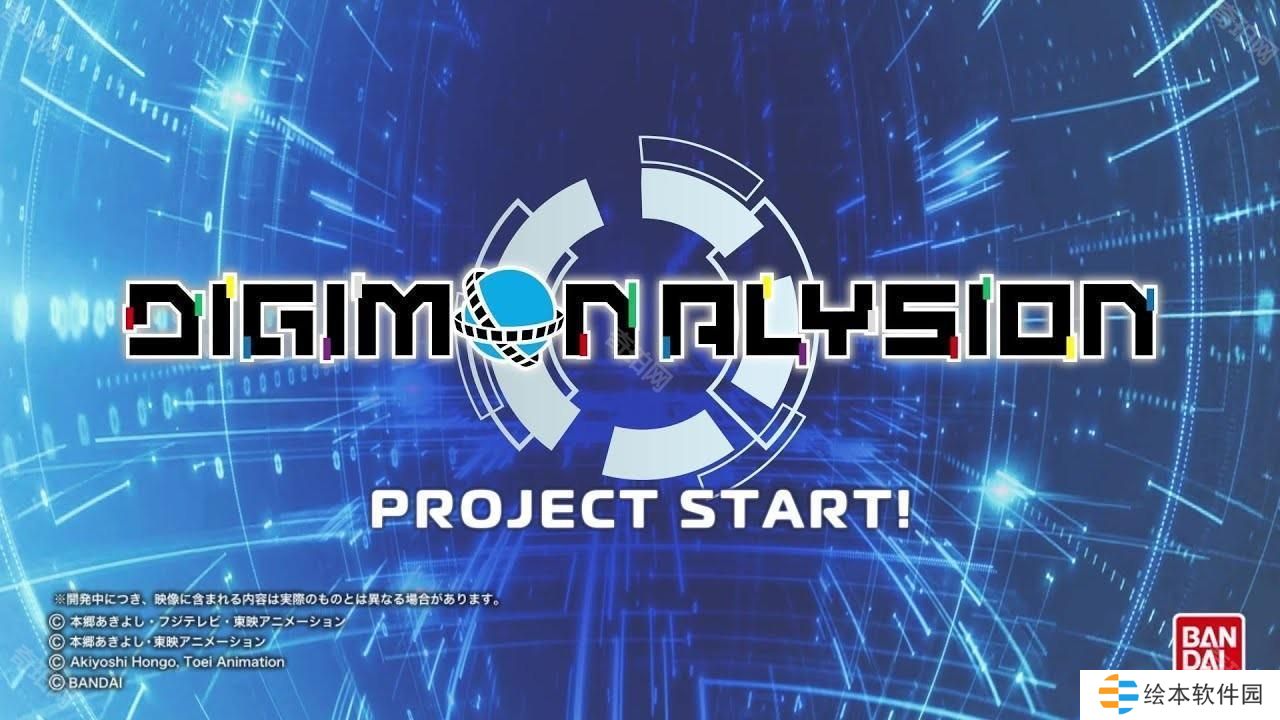 數(shù)位版數(shù)碼寶貝卡牌游戲《Digimon Alysion》曝光