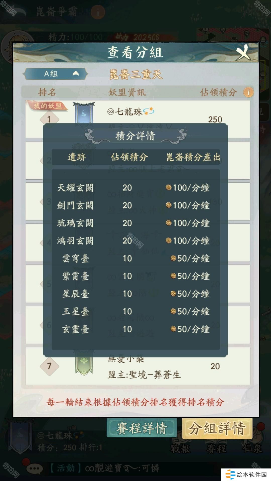圖片