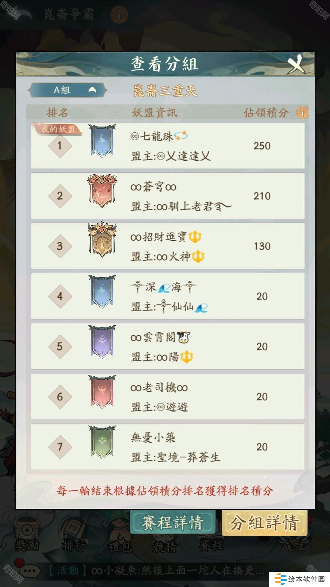 圖片