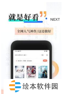 旗芬app下載_旗芬安卓版下載v1.1.1