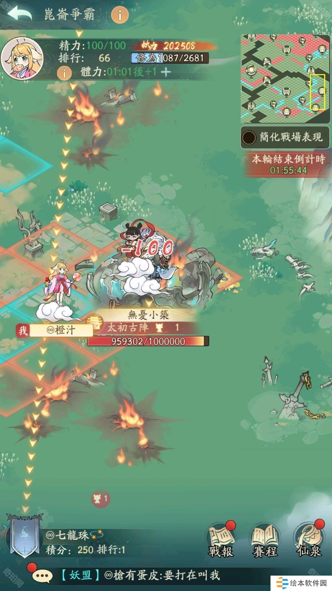 圖片