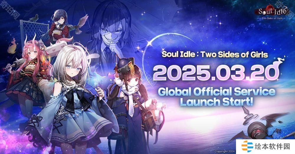 放置型 RPG《靈魂覺醒：雙面少女》于全球推出 與《King’s Raid – 王之逆襲》展開聯(lián)動