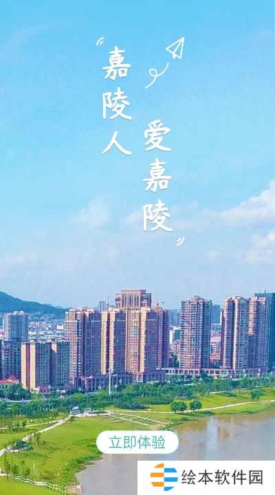 愛嘉陵邀請(qǐng)碼登錄平臺(tái)入口-愛嘉陵專業(yè)的一站式新聞資訊服務(wù)工具