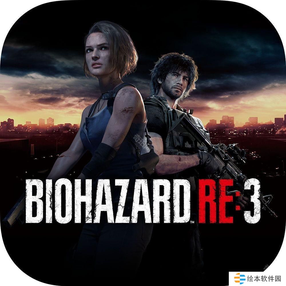 iPhone / iPad / Mac 版《生化危機3重制版》現(xiàn)已發(fā)售