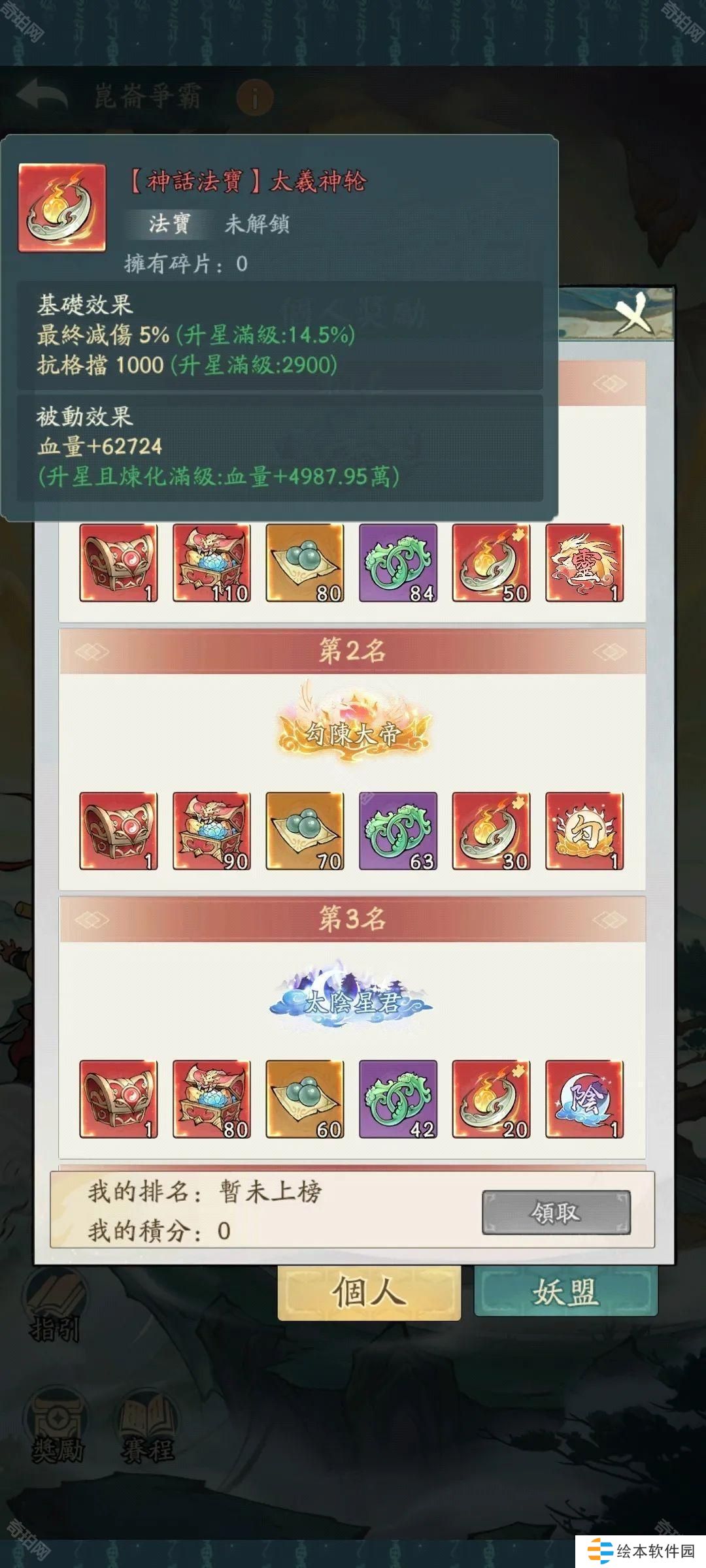圖片