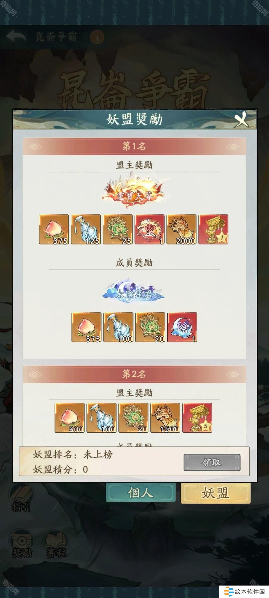 圖片