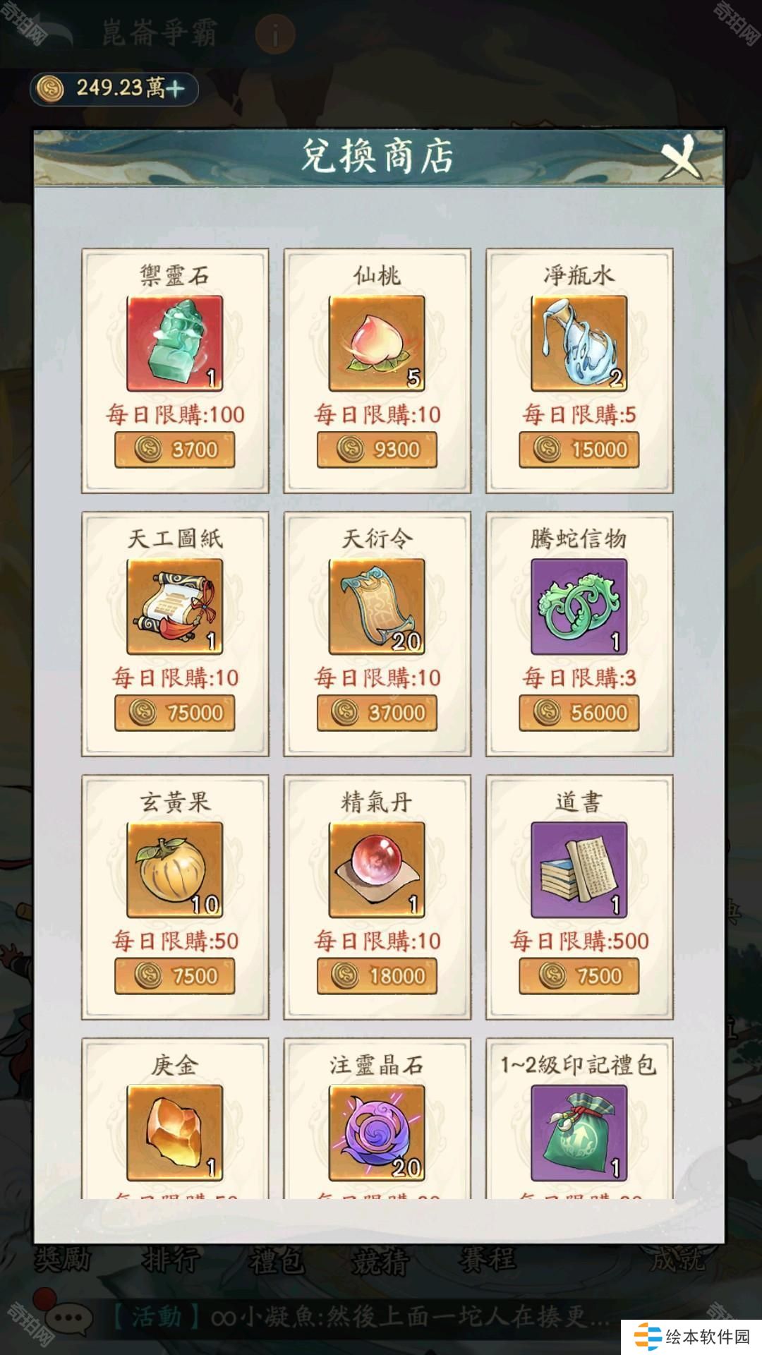 圖片