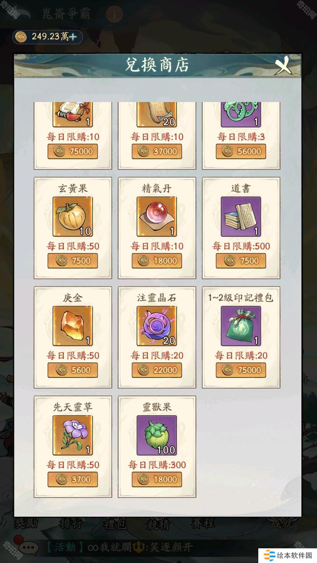 圖片