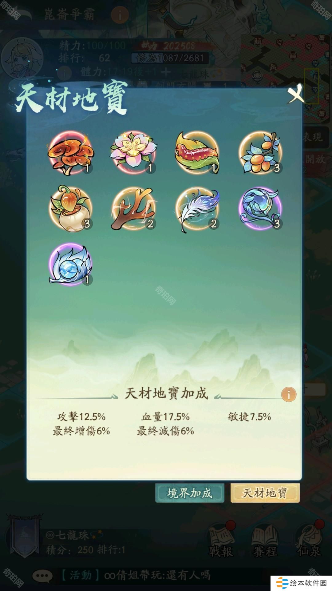 圖片