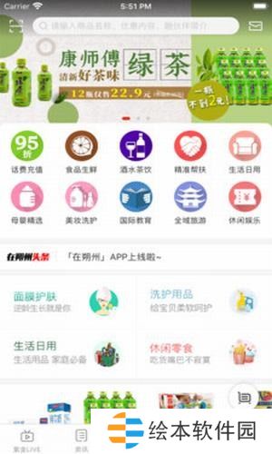 在朔州app下載安裝_在朔州手機(jī)版下載v1.0.0 
