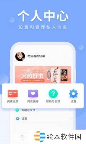 狐狐小說無插件廣告