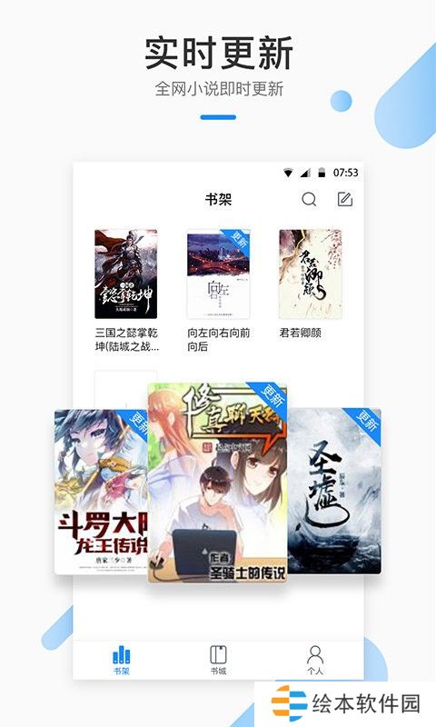 芝麻小說(shuō)app下載安裝-芝麻小說(shuō)(海量經(jīng)典書(shū)籍)安卓版下載v3.7